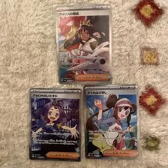 ヨ*ミ様 ポケカ　引退品　まとめ売り