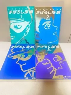 2026年最新】まぼろし探偵の人気アイテム - メルカリ