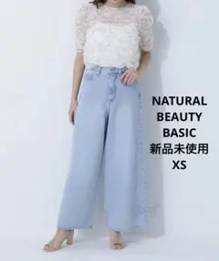 【Oggi掲載】バギーデニムパンツ　ライトブルー　XSサイズ　新品のサムネイル