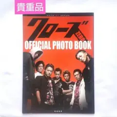 CROWS クローズ 鈴蘭ジャージ DVD フォトブック セット CROWS クローズ 鈴蘭ジャージ DVD フォトブック セット