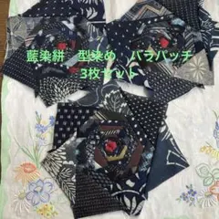 くーちゃん様 リクエスト 2点 まとめ商品