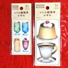 ぐうたんちゃん様 リクエスト 4点 まとめ商品