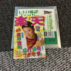 #48 楽天イーグルス　渡邊佳明　レトロ雑誌ステッカー