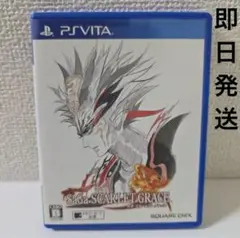 値下げ‼️サガ スカーレット グレイス