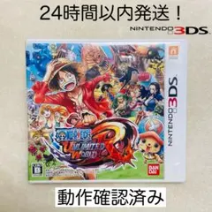 【限定セール】ワンピース アンリミテッドワールド R ニンテンドー3DS