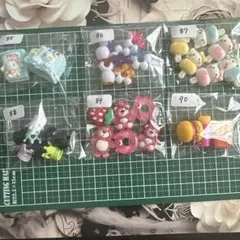 でこぱあそーと107