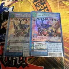 デジモンカード旧裏★エンシェントビートモン 2枚@AT9