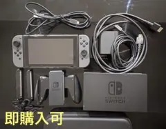 Nintendo Switch本体グレー(箱付き) ニンテンドースイッチ グレー