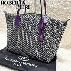 極美品！ 希少色✨ ロベルタピエリ TATAMI LT トートバッグ A4可