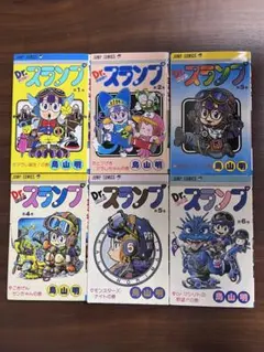 2026年最新】Dr.スランプ 1 初版の人気アイテム - メルカリ