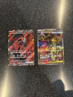 【美品・センタリング◎】メガジガルデex SR 097/080イベルタルexSR