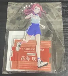 学園アイドルマスター 花海咲季 アクリルスタンド