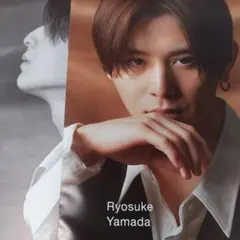 山田涼介　TVガイド アルファ　切り抜き