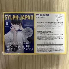 Item thumbnail for item 5efd8bef-76c5-4763-af3f-e51f4b8142f0