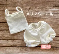 JANAYA ハンドメイド　SDM服　メリノウール　パジャマ　黄色　2点セット