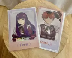 葬送のフリーレン クリアポスター2枚セット 1番くじG賞(フェルン・シュタルク)