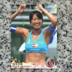 浦田聖子 ビーチバレー REAL VENUS カード 2枚セット - メルカリ
