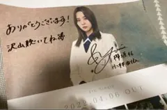 2026年最新】小林由依 サインの人気アイテム - メルカリ