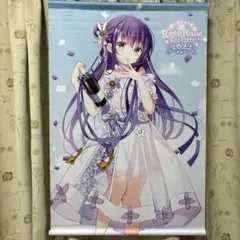 ご注文はうさぎですか？ B2タペストリー リゼ