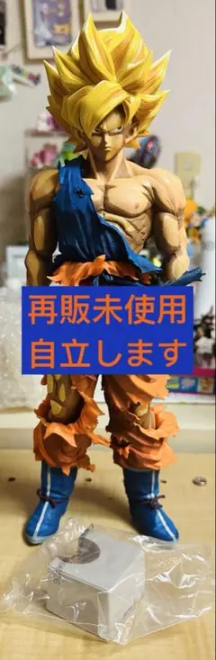2025年最新】Smsp 孫悟空 海外正規品の人気アイテム - メルカリ