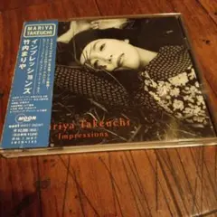 竹内まりや Impressions 帯付き