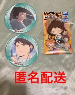 ハイキュー　練習会　及川