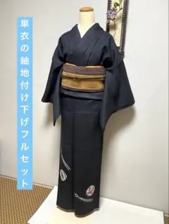 ま*ゆ様 単衣　江戸小紋　万筋　東レ　薄物　絽　洗える　着物単品 ま*ゆ様 単衣 江戸小紋 万筋 東レ 薄物 絽 洗える 着物単品 - メルカリ