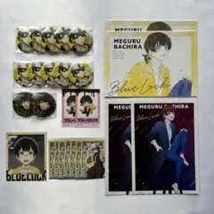 ブルーロック 蜂楽廻 纏め売り