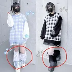 しまむら　ぬた。　レッグカバー　セット