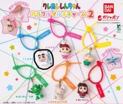 クレヨンしんちゃん カラフルマルチチャーム2 1個 しんちゃん