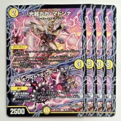 せーね様 リクエスト 2点 まとめ商品