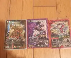 デュエマ デュエルマスターズ