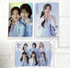 ive ウエハース ユジン×ガウル ガウル 集合 3種セット