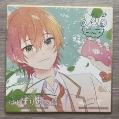 劇場版すとぷり はじまりの物語 映画特典 色紙 ジェルくん