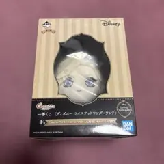 ツイステ ヴィル ビッグおまんじゅうクッション - メルカリ