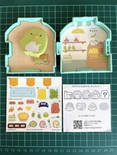 すみっコぐらし マクドナルド ハッピーセット 第1弾　ぺんぎん？