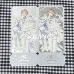 にじさんじ 8周年 伏見ガク 特典 チケット風カード 2枚