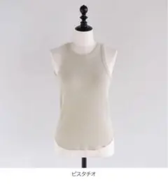searoomlynn C/L Fluffy パッドinアメスリタンクのサムネイル