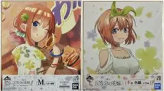 ☆五等分の花嫁☆一番くじ☆中野四葉☆色紙☆2枚セット☆色コレ☆