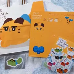 東京ばにゃ奈　クッキーズ　シール　ノベルティ