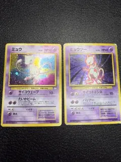 ミュウツー ★ 第1弾拡張パック　旧裏 ミュウツー ☆ 第1弾拡張パック 旧裏 ポケカ - メルカリ