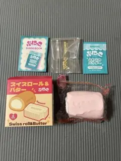 TOKOTOYZ スイスロール&バター スクイーズ クリーム ぷにっこ - メルカリ