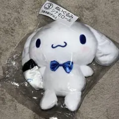 シナモロール ぬいぐるみ ローソン一番くじ