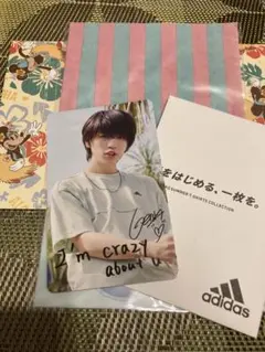 岩橋玄樹 adidas トレカ　アディダス