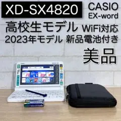 2026年最新】xd-sx4920の人気アイテム - メルカリ