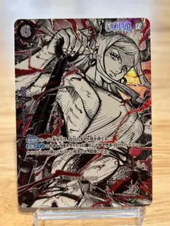ヤマト SR-SPC OP16-098「世界最強の戦士」