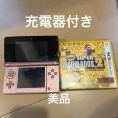 【美品＋おまけ付き】3DS本体＋ソフト一本
