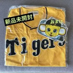 <未使用>阪神タイガース ユニフォーム/おまけつき