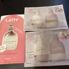 Latte マー&ミー　シャンプー、コンディショナーのサムネイル