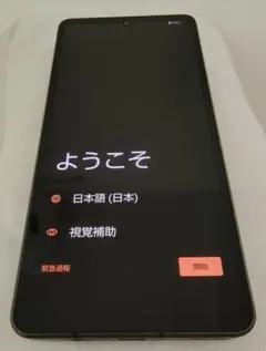 SHARP AQUOS sense7 SHG10 スマートフォン 本体 ブラック